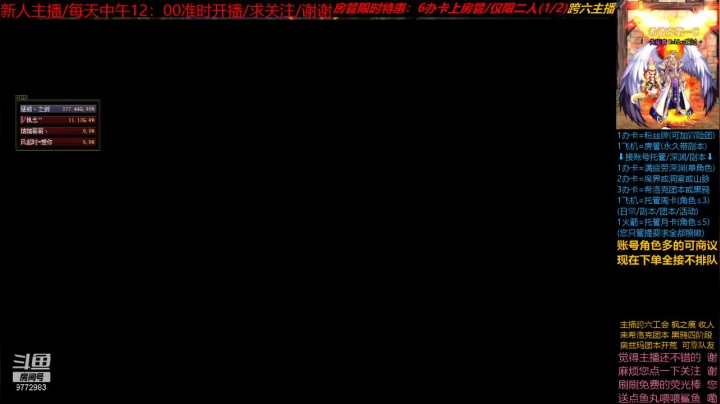 【2021-06-05 22点场】丷路过丷：今日安排：希洛克困难