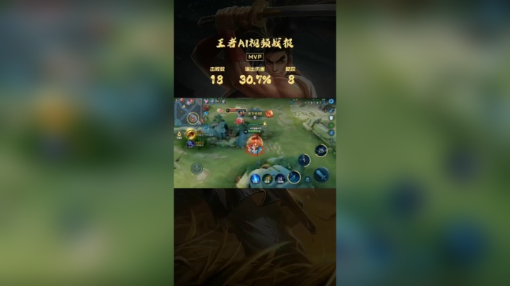 宫本武藏之天神下凡2