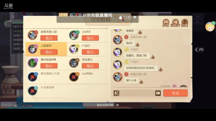 【2021-06-01 14点场】蛋壳哈：就是菜～ 就是玩儿～