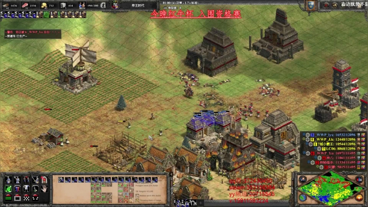 【2021-06-06 00点场】帝国时代肥龙大师：帝国时代2：今晚红牛杯 加油