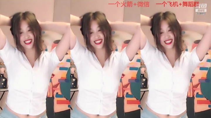 【skin婕宝 舞蹈】06-05 01:38