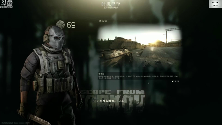 【TAT大白 逃离塔科夫】2021-06-06 05:01:08-2021-06-06 05:16:09