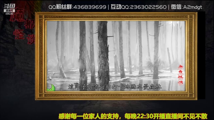 【2021-06-06 06点场】摆渡人老鬼：深夜奇谈我敢讲你敢听吗