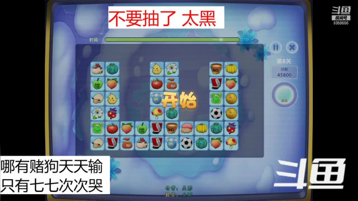 【2021-06-02 12点场】a皮卡七：就随意一下？
