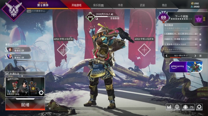 【2021-06-05 23点场】张三儿333：主播好菜只能妹带