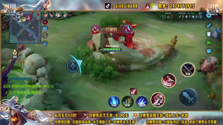 【2021-06-06 01点场】电竞信白丶：国服李白带粉包赢 有车位