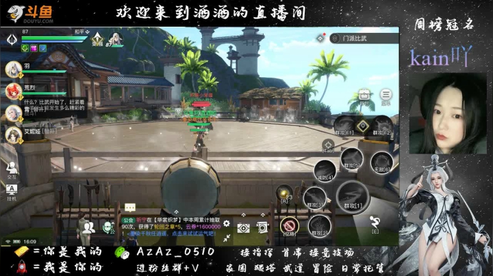 【2021-06-05 15点场】阿酒酒哟：冒险专家and家园装修