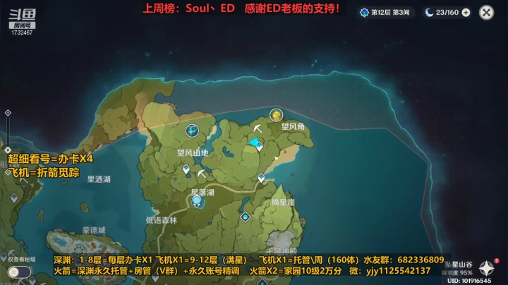 【2021-06-05 11点场】DY一弦：萌新入坑？ 弦儿来帮你避坑！超细看号