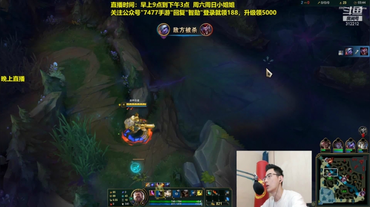 【英雄联盟】智勋勋勋勋的精彩时刻 20210606 09点场