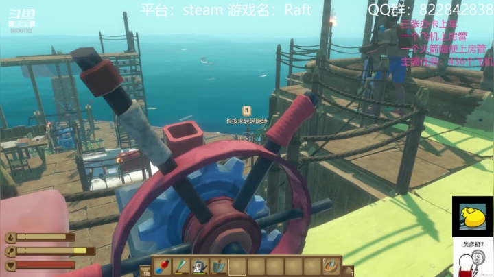 【2021-06-04 23点场】伟大的教父先生：木筏求生：当香吉士的一天（都可上车)
