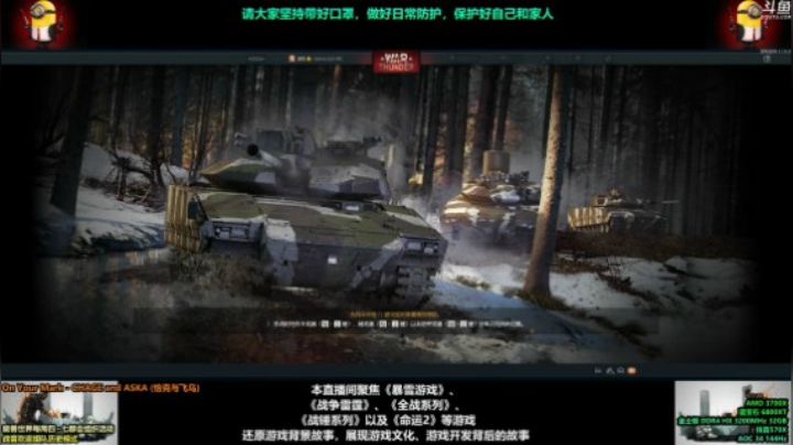 战争雷霆 德系 90轮+G91 R4