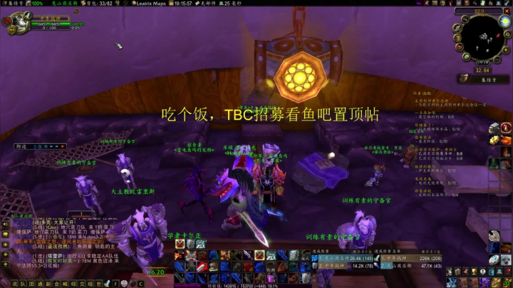 【2021-06-05 18点场】中年战吊：TBC招募继续，龟速升级
