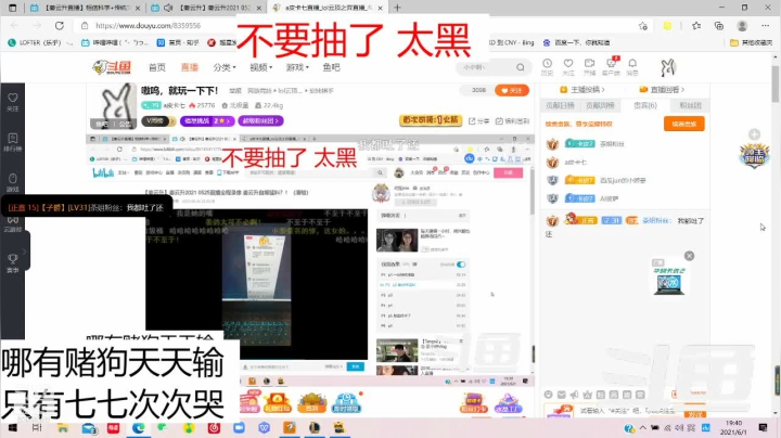 【2021-06-01 19点场】a皮卡七：嗷呜，就玩一下下！