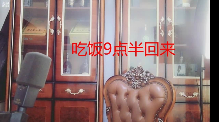 【2021-06-05 20点场】睡懵的渣皇：斗鱼欧气满满直播间