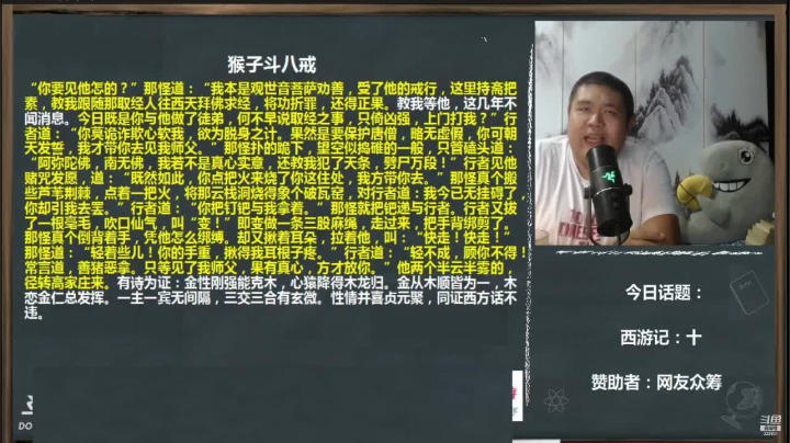 【文化】真的很博通的精彩时刻 20210606 17点场