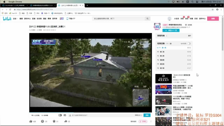 【2021-06-05 17点场】陈吐兔：手残练习游戏！！！