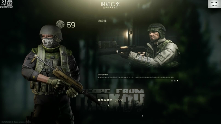 【TAT大白 逃离塔科夫】2021-06-06 11:51:21-2021-06-06 12:06:23