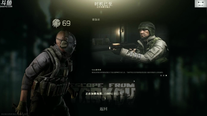 【TAT大白 逃离塔科夫】2021-06-06 06:04:28-2021-06-06 06:19:30