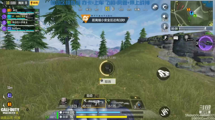【2021-06-05 16点场】鱼鱼不是魚：Cod手游模拟器