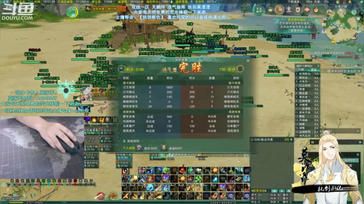 【2021-06-05 14点场】莫湮湮：莫湮：最近晚上收割九州 不方便开直播