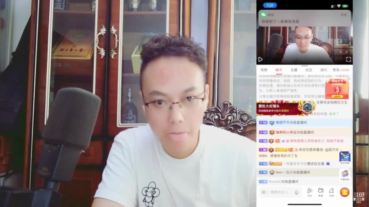 【2021-06-05 18点场】睡懵的渣皇：斗鱼欧气满满直播间