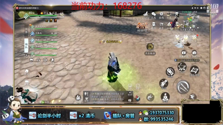 【2021-06-03 20点场】解忧丶丶：六月好1770754