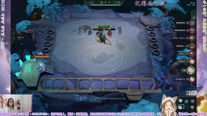 【2021-06-05 22点场】yuhujane：普通的阿紫君 叁111期