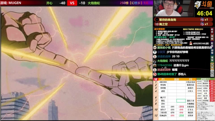 【2021-06-05 21点场】那日的风：【MUGEN】兄弟们, 晚上好