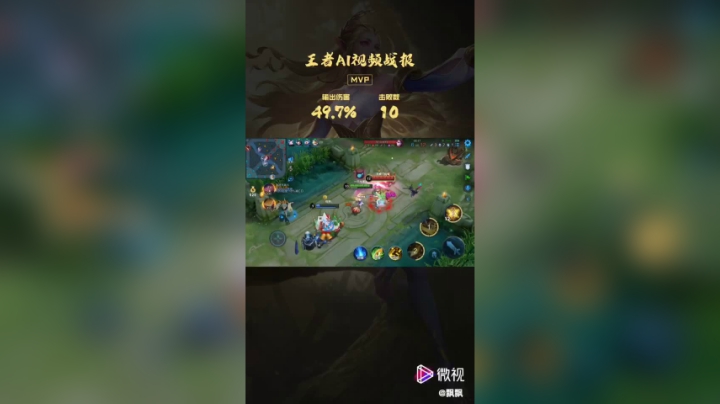Destiny飘美人