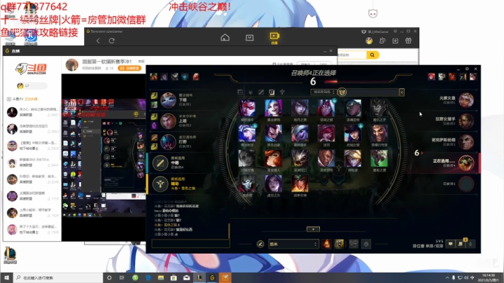 【2021-06-05 15点场】雪色之猫：最强猫咪冲击峡谷之巅