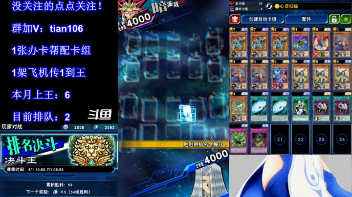 【2021-06-06 04点场】賤丶大骚賤：【大骚】本月第7个王