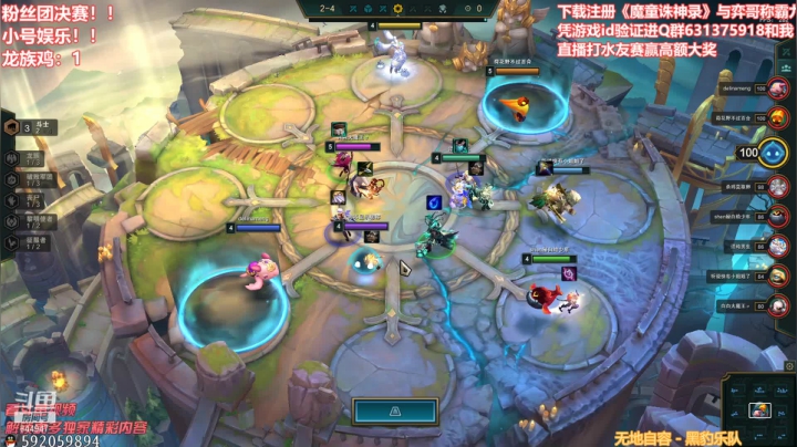 【2021-06-05 17点场】山东棋王弈哥：万血千法吸血鬼来了！！！