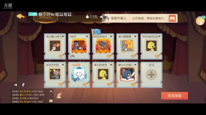 【2021-06-02 10点场】蛋壳哈：就是菜～ 就是玩儿～