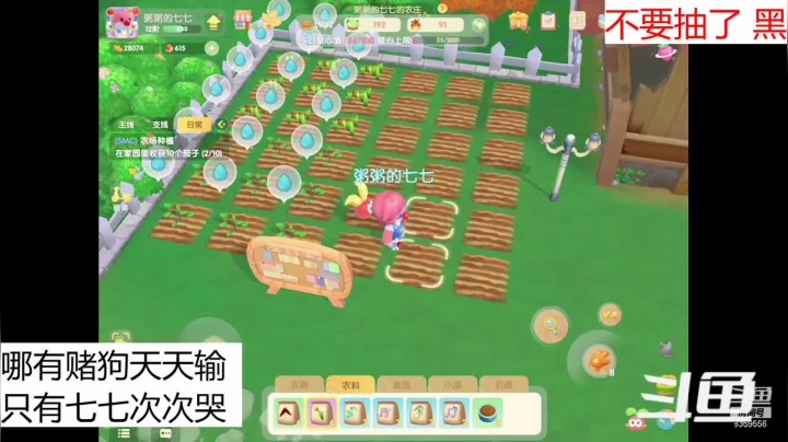 【2021-06-01 14点场】a皮卡七：嗷呜，就玩一下下！