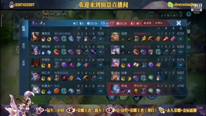 【2021-06-06 01点场】仙景丶MY：国服露娜带粉，有车位
