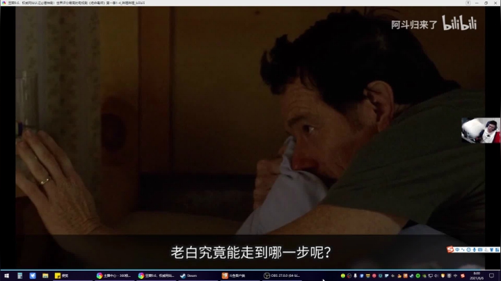 【绝地求生】pigff的精彩时刻 20210606 08点场