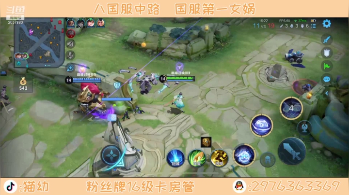 【2021-06-05 21点场】猫幼zzz：巅峰2371冲前十