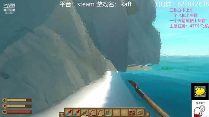 【2021-06-02 21点场】伟大的教父先生：木筏求生：当香吉士的一天（都可上车)