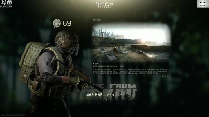 【TAT大白 逃离塔科夫】2021-06-06 10:36:13-2021-06-06 10:51:15