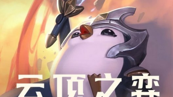 冲冲冲