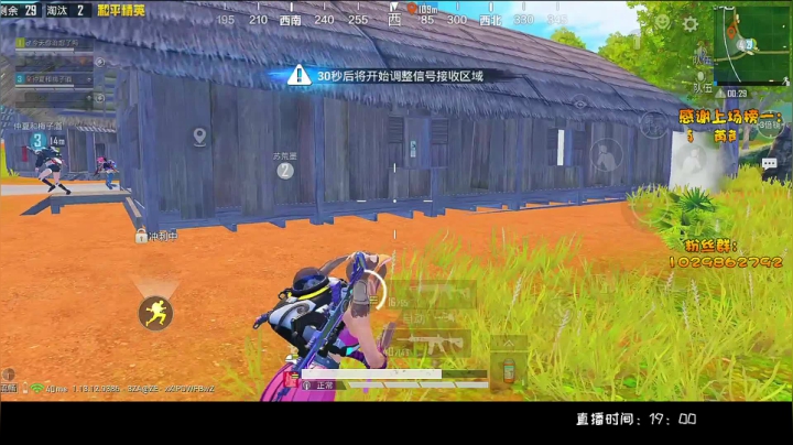【2021-06-05 21点场】知鹿SAMA：和平好声音冠军