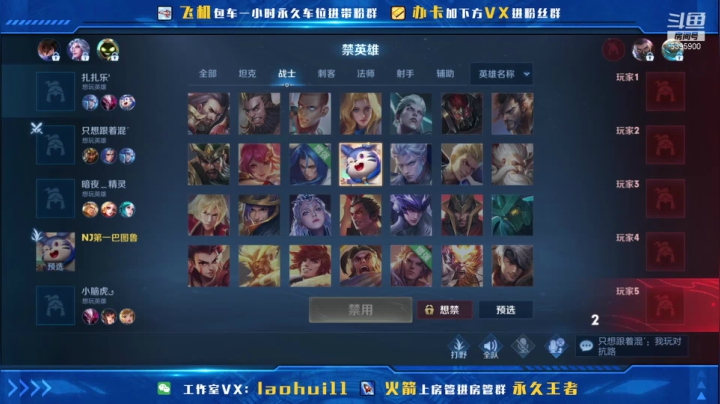 【2021-06-06 00点场】A老回：真正版本之子梦琪打野 一秒切双c无敌节奏