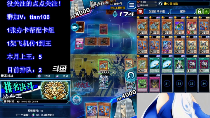 【2021-06-05 03点场】賤丶大骚賤：【大骚】本月第6个王