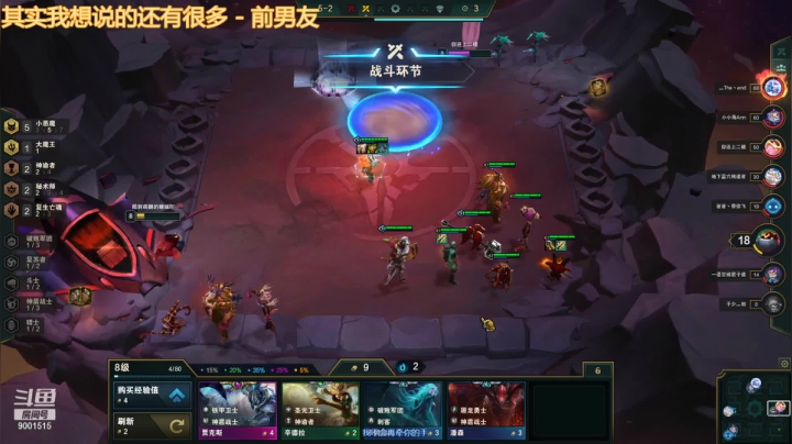 【2021-05-31 15点场】大岳c：王者归来上分干干干