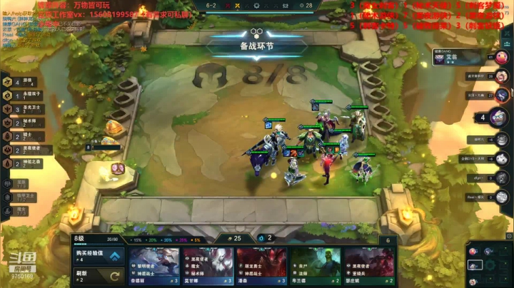【2021-06-06 05点场】云顶鬼才萧之前：当前版本万物皆可玩