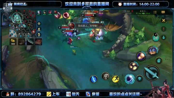 【2021-06-05 19点场】心星丶多可悲：全国排行前20极致冲榜一！