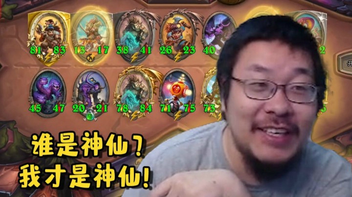 【炉石王师傅】纪念玛维给我带来的短暂快乐