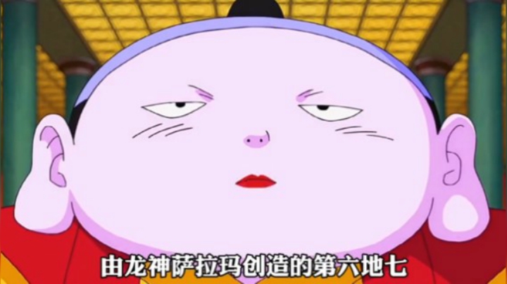 《龙珠超》第31集：找祖玛大人询问超级龙珠