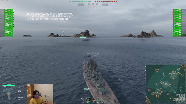 【2021-06-05 18点场】天涯凝望：战舰世界:新手游戏指南