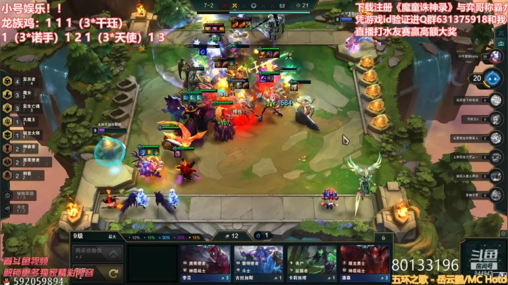 【2021-06-05 23点场】山东棋王弈哥：万血千法吸血鬼来了！！！